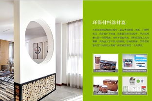 2000㎡辦公空間裝修案例賞析 現代設計如何重塑工作環境