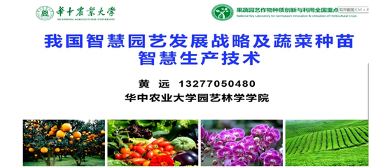 西藏農(nóng)牧學(xué)院與本地合作社共推農(nóng)業(yè)園藝服務(wù)新模式